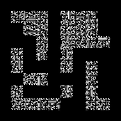 Block fat square asemic asset pack / 69 loops