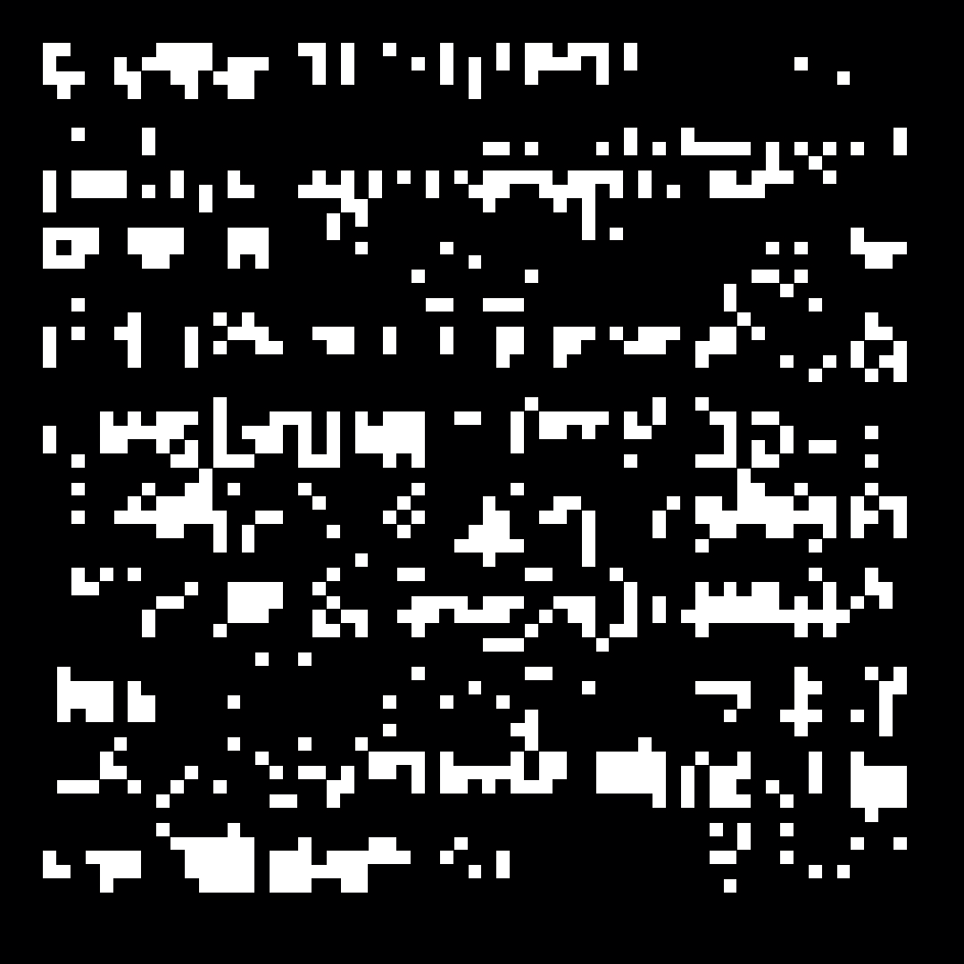 Block fat square asemic asset pack / 69 loops