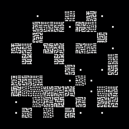 Block fat square asemic asset pack / 69 loops