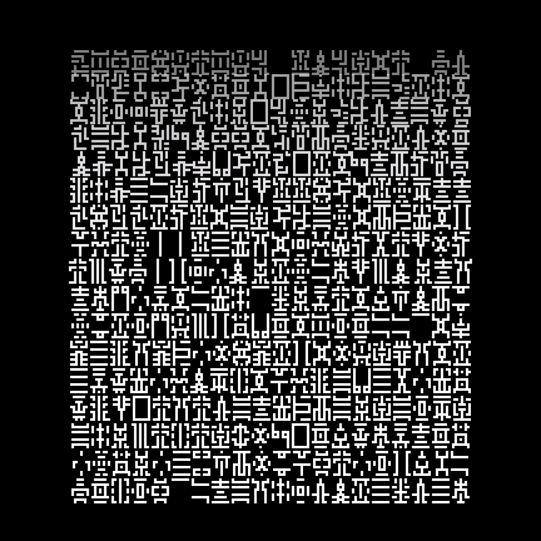 Block fat square asemic asset pack / 69 loops