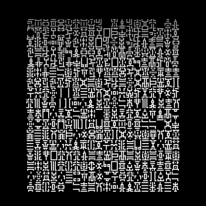 Block fat square asemic asset pack / 69 loops