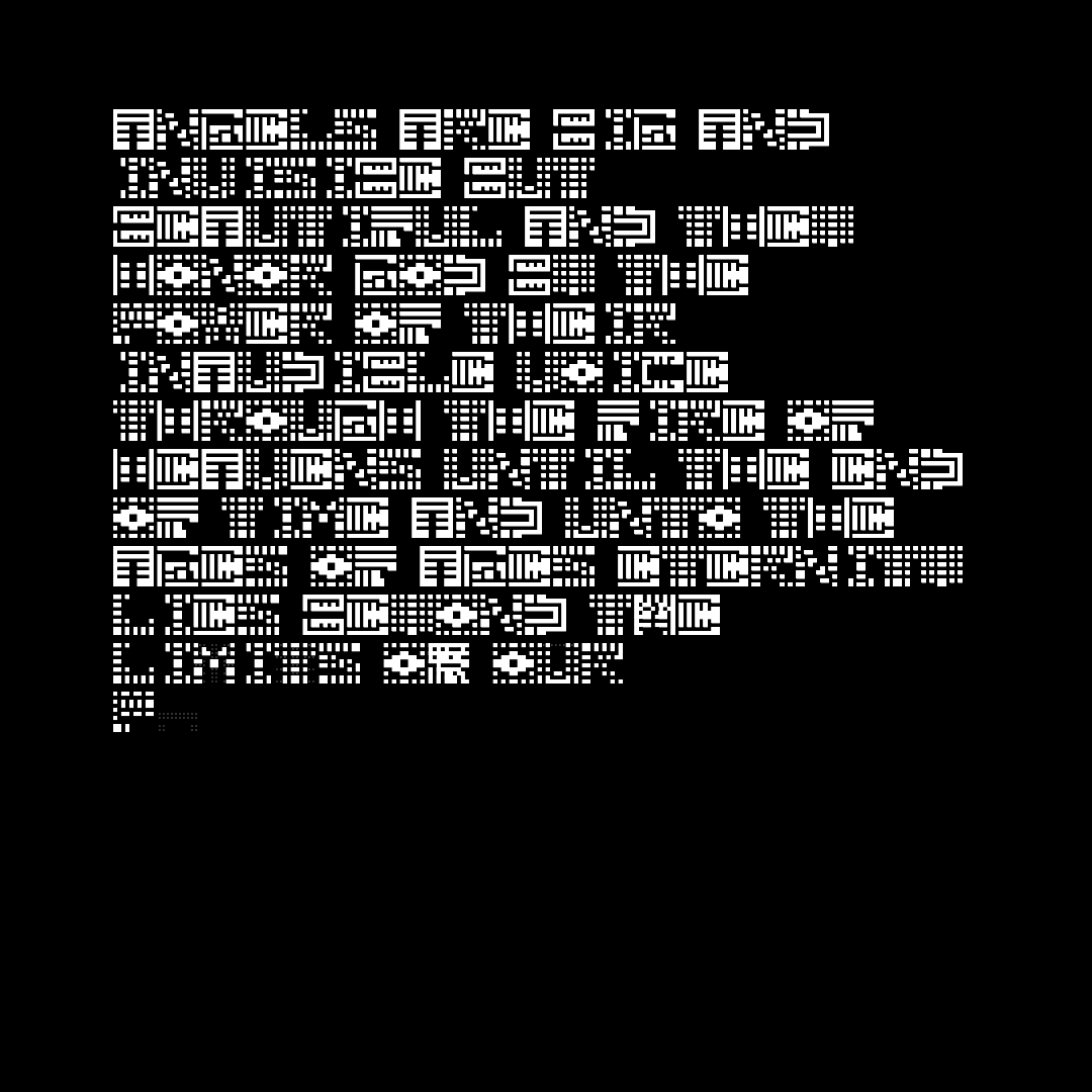 Block fat square asemic asset pack / 69 loops