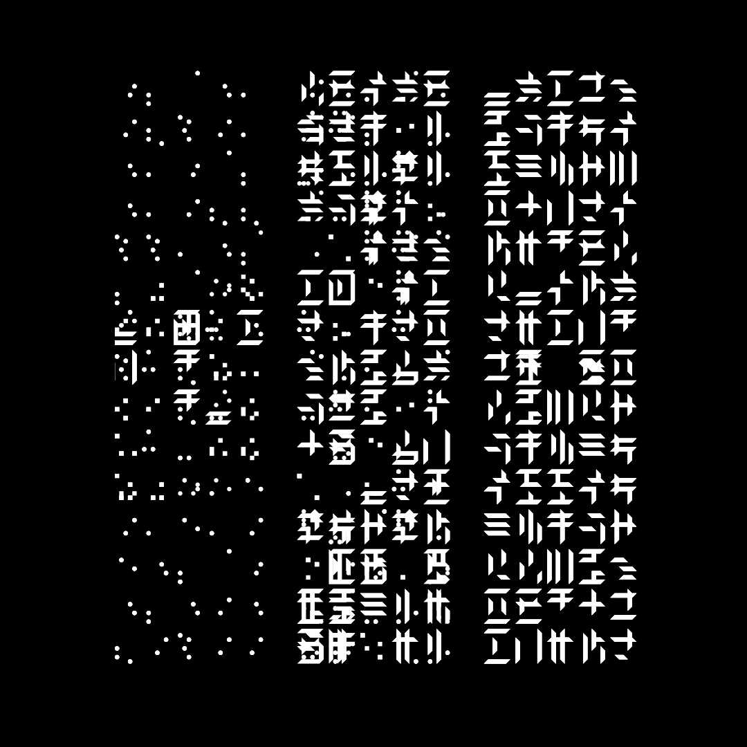 Block paragraph square asemic asset pack / 25 loops