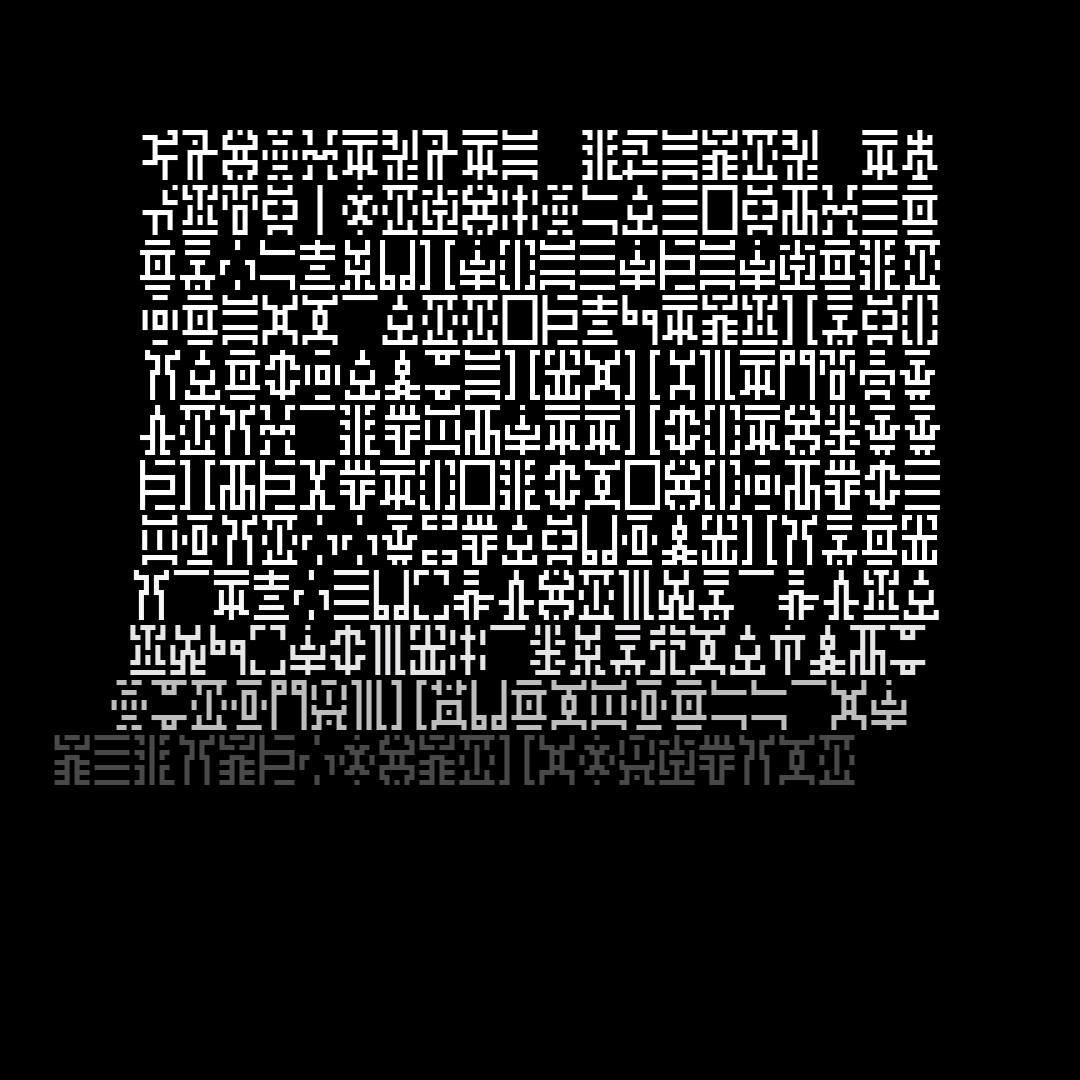 Block paragraph square asemic asset pack / 25 loops