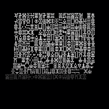 Block paragraph square asemic asset pack / 25 loops