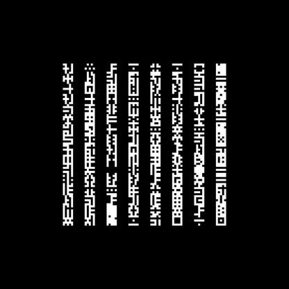 Block paragraph square asemic asset pack / 25 loops