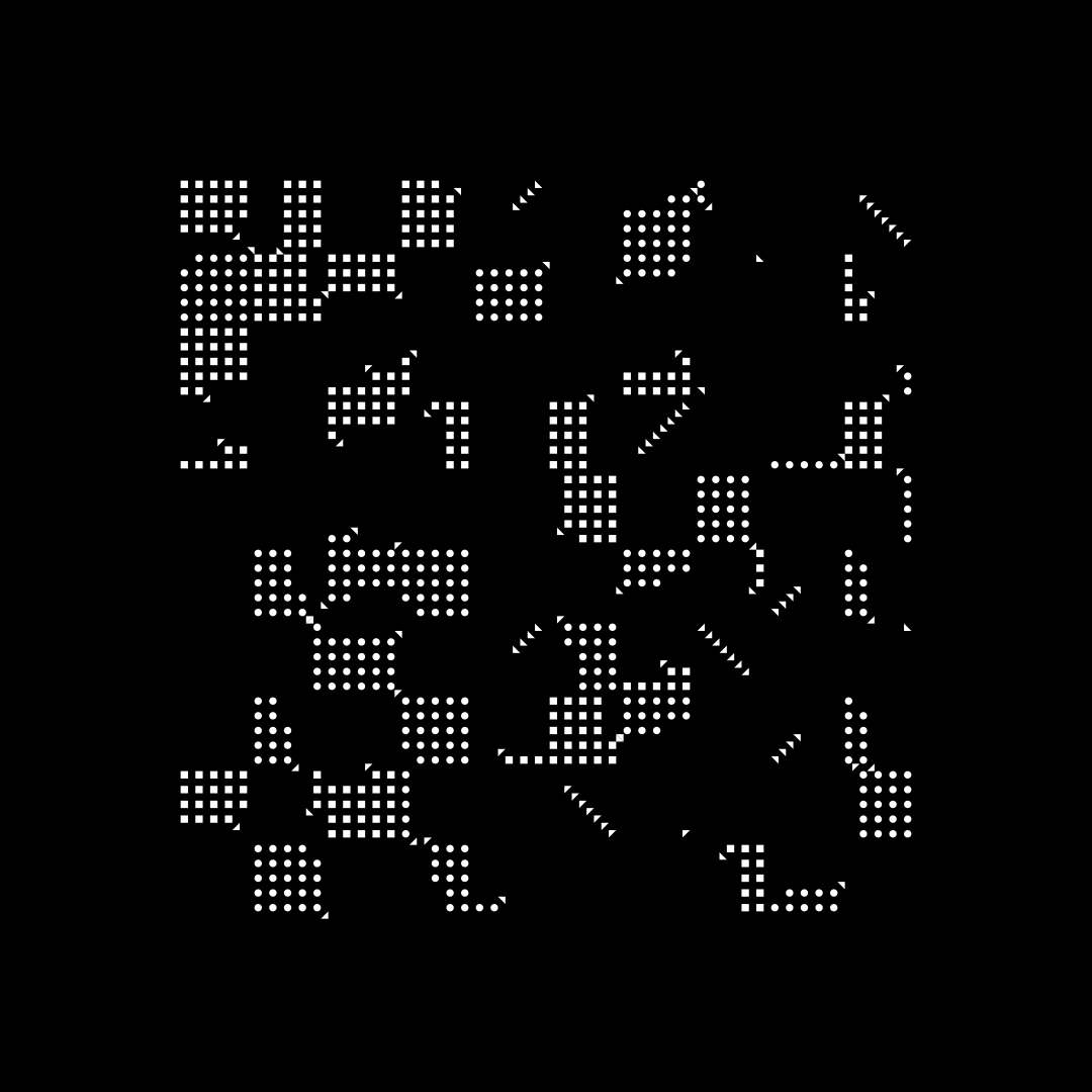 Block paragraph square asemic asset pack / 25 loops