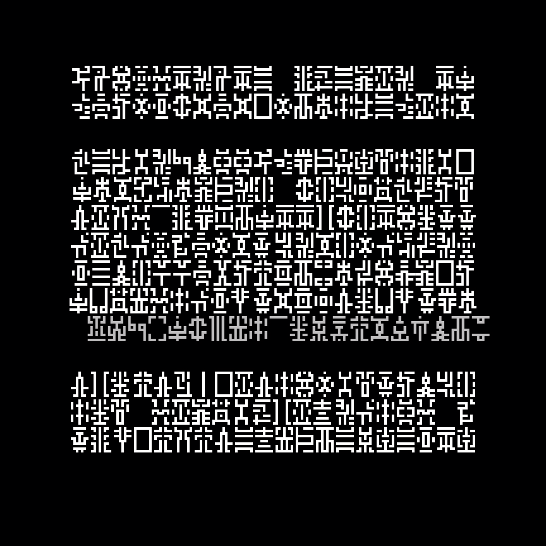 Block paragraph square asemic asset pack / 25 loops