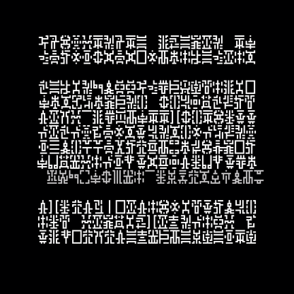 Block paragraph square asemic asset pack / 25 loops