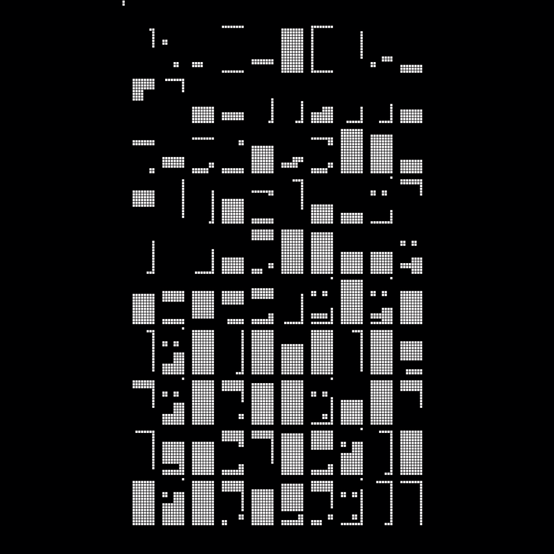 Block vertical square asemic asset pack / 28 loops