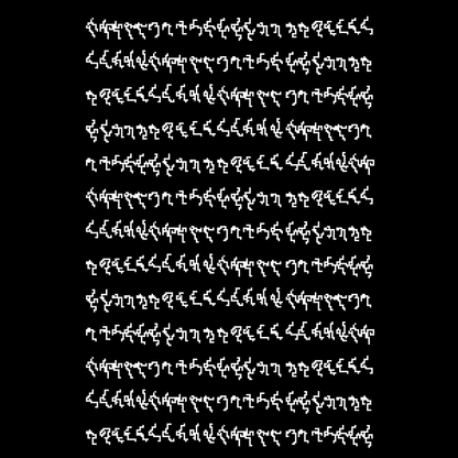 Block vertical square asemic asset pack / 28 loops