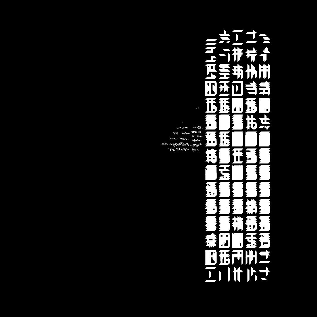 Block vertical square asemic asset pack / 28 loops