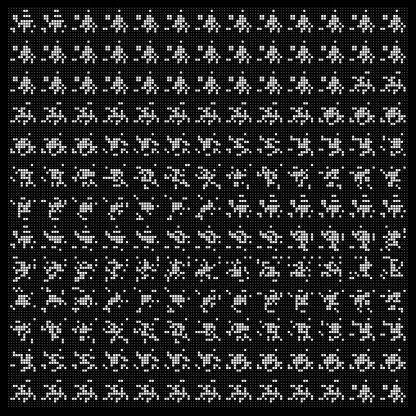 Epsilon asemic square pattern asset pack / 9 loops