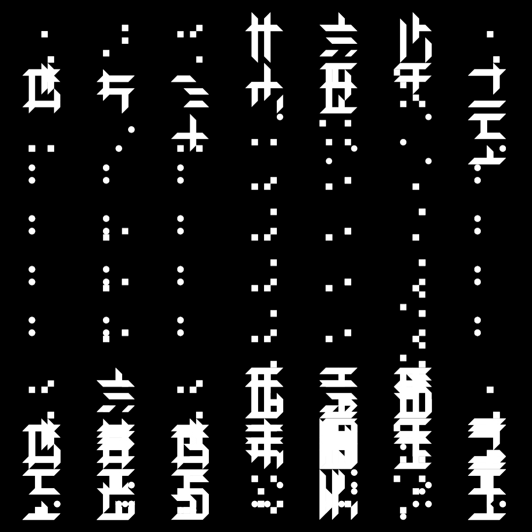Mu asemic square pattern asset pack / 10 loops