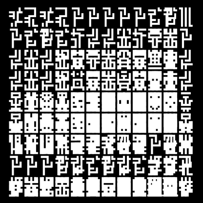 Mu asemic square pattern asset pack / 10 loops