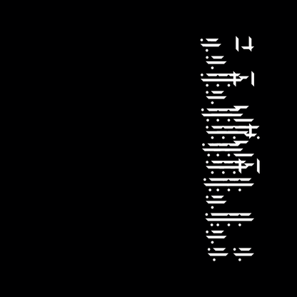 Square overlay alpha asemic asset pack / 41 loops