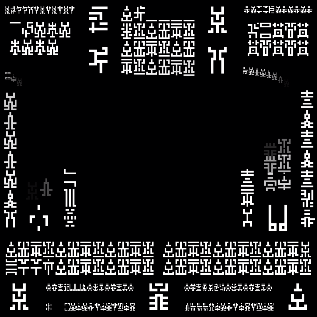Square overlay alpha asemic asset pack / 41 loops