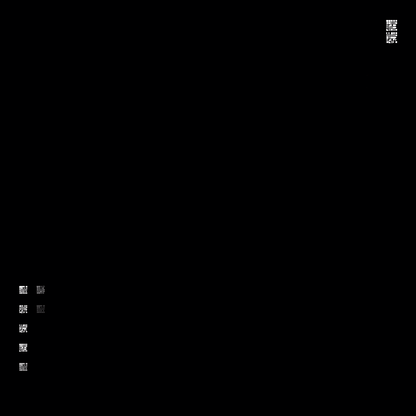 Square overlay alpha asemic asset pack / 41 loops
