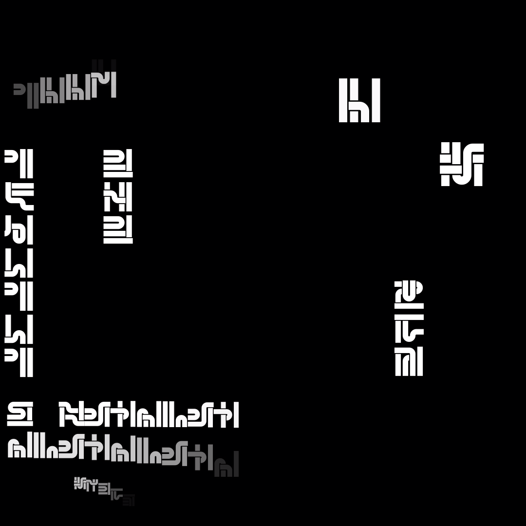 Square overlay alpha asemic asset pack / 41 loops