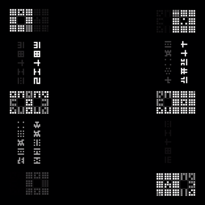 Square overlay alpha asemic asset pack / 41 loops