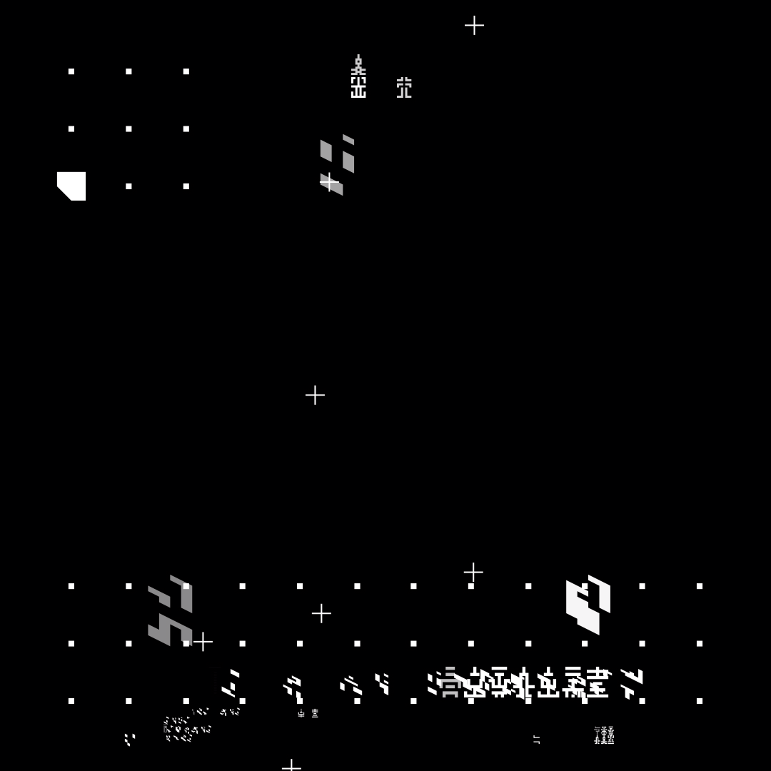 Square overlay alpha asemic asset pack / 41 loops