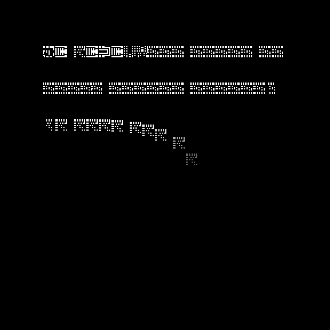 Square overlay alpha asemic asset pack / 41 loops