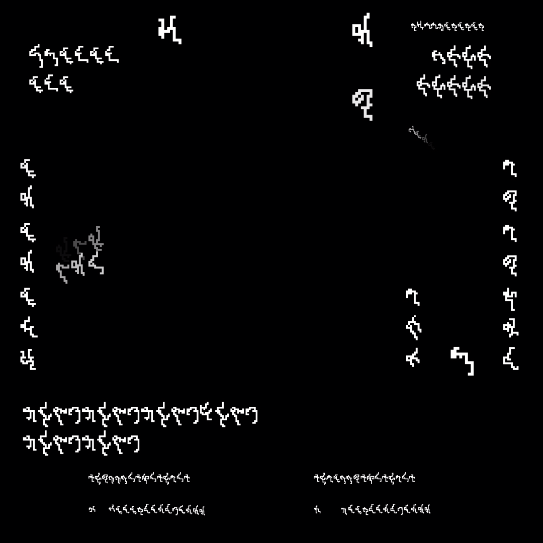 Square overlay alpha asemic asset pack / 41 loops