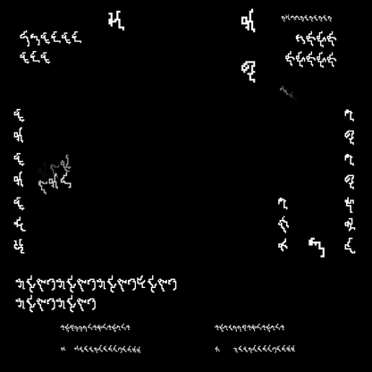 Square overlay alpha asemic asset pack / 41 loops