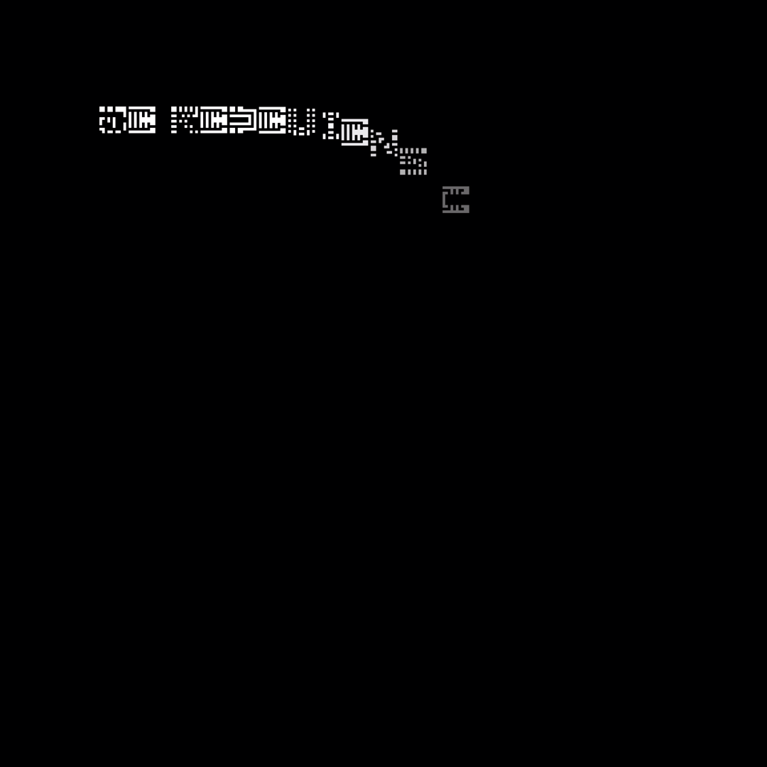 Square overlay alpha asemic asset pack / 41 loops