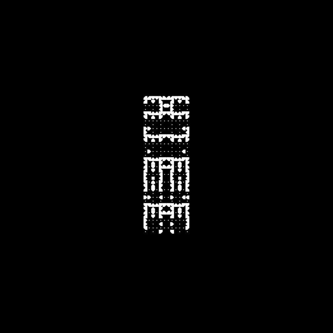 Beta square overlay asemic asset pack / 47 loops