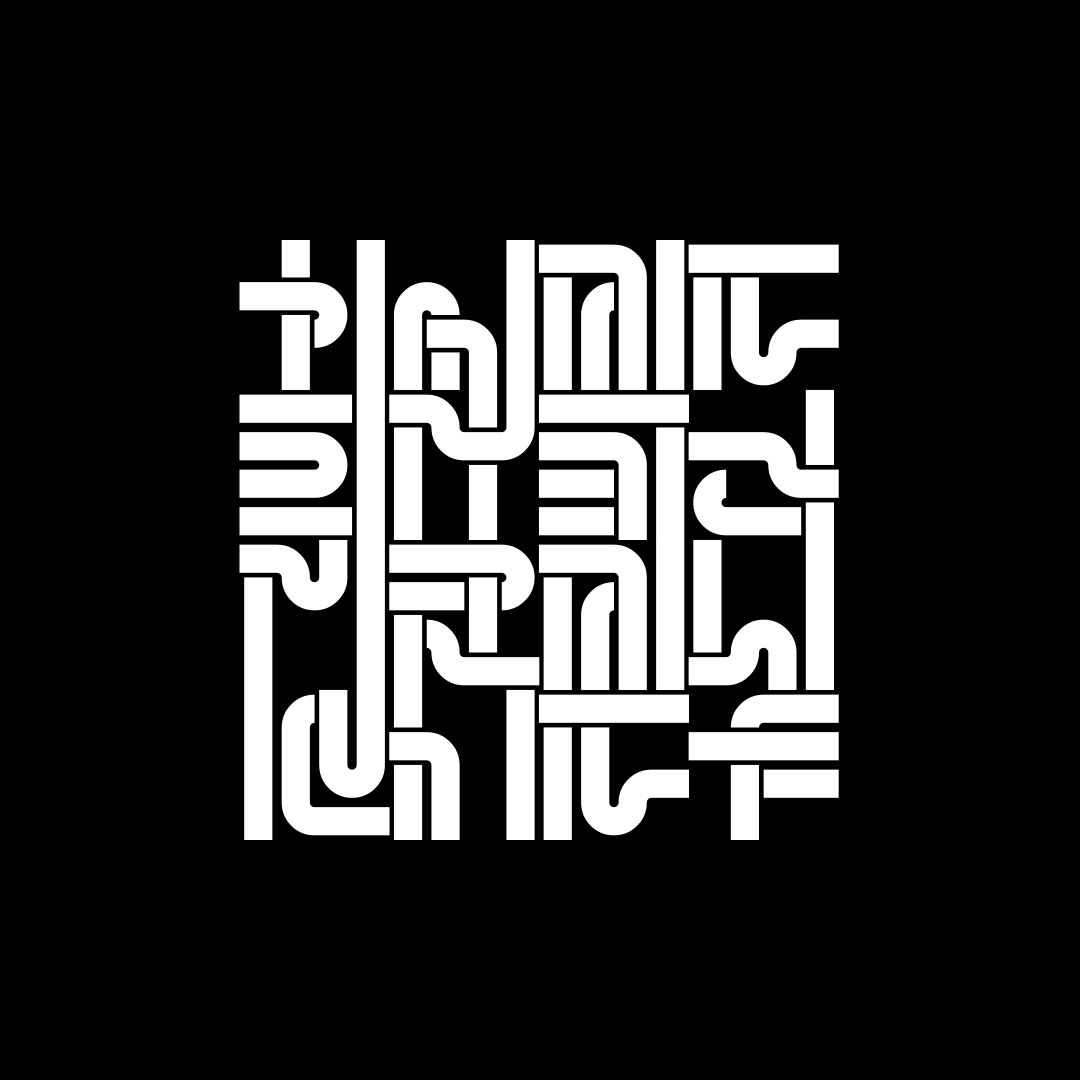 Asemic sprite sequence asset pack / 112 loops