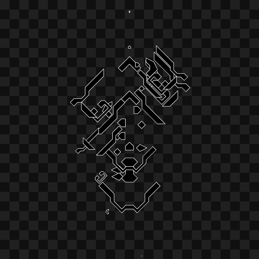 Shield frag asset pack / 24 loops