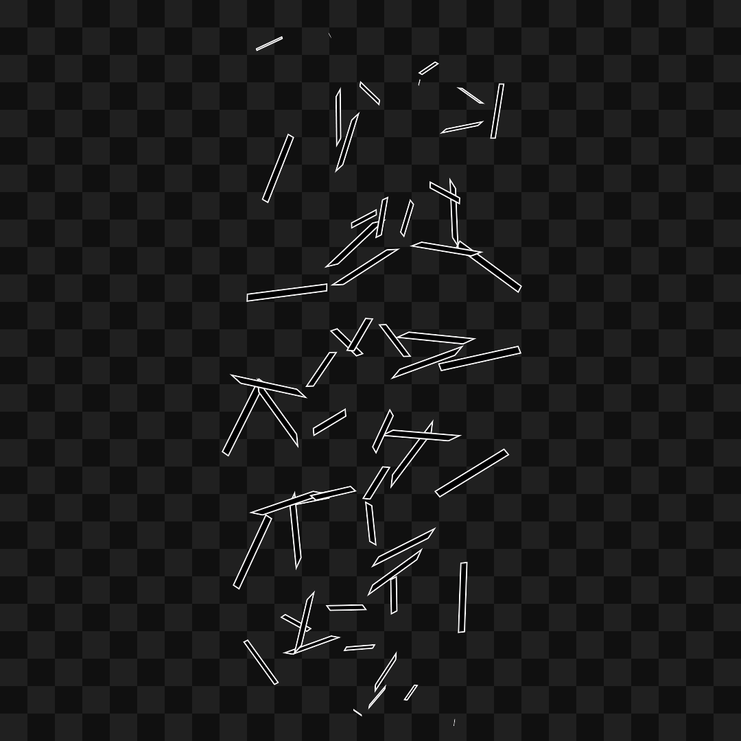 Vertical frag asset pack / 117 loops